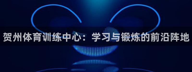 77体育