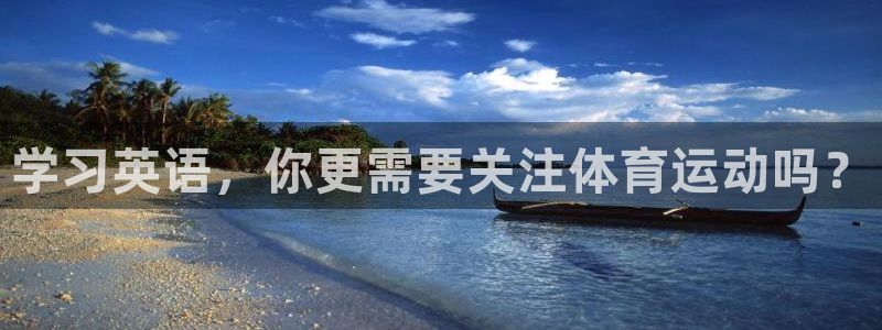 皇冠277体育