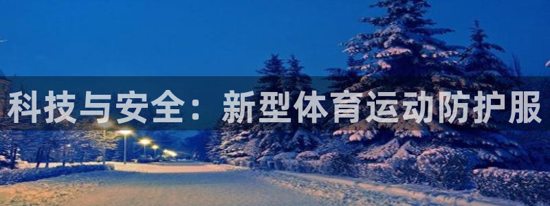77体育