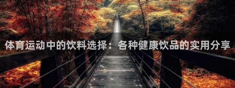 77体育app下载官网