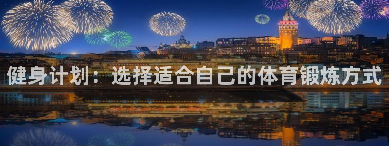 77体育